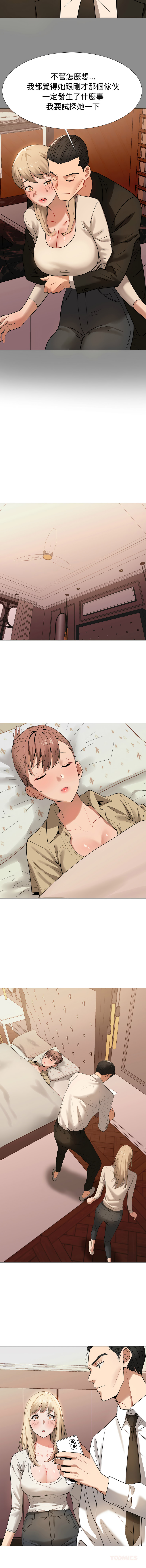 [韩国漫画] 邪恶的善意 剧情,巨乳大奶,全彩,职场#[14P]-9