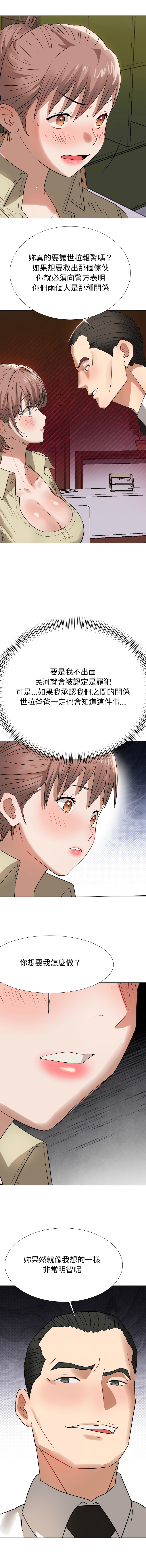 [韩国漫画] 邪恶的善意 剧情,巨乳大奶,全彩,职场#[14P]-8