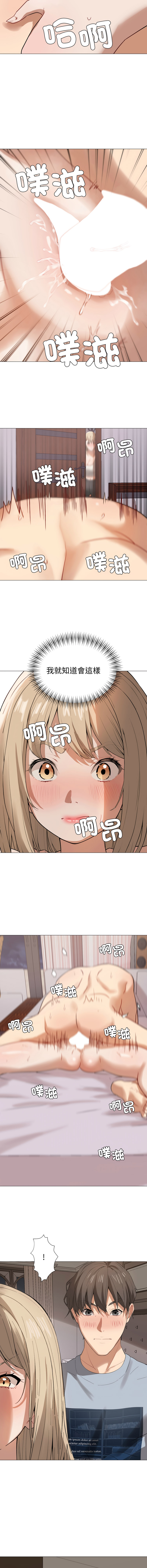 [韩国漫画] 邪恶的善意 剧情,巨乳大奶,全彩,职场#[14P]-4