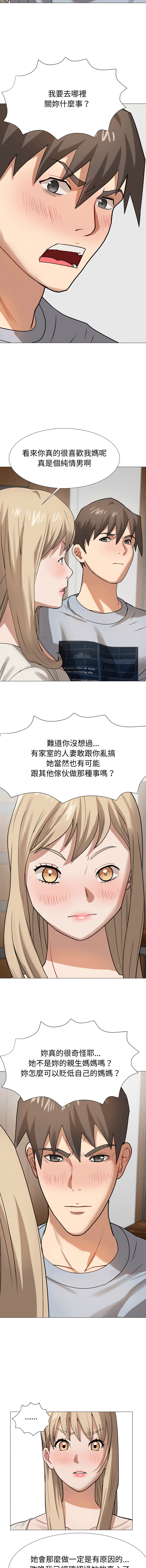 [韩国漫画] 邪恶的善意 剧情,巨乳大奶,全彩,职场#[14P]-7