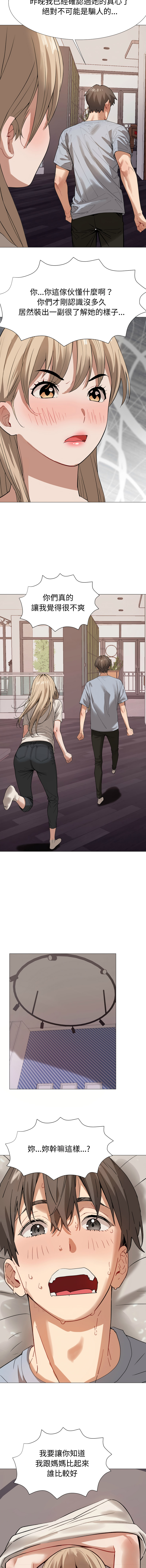 [韩国漫画] 邪恶的善意 剧情,巨乳大奶,全彩,职场#[14P]-8