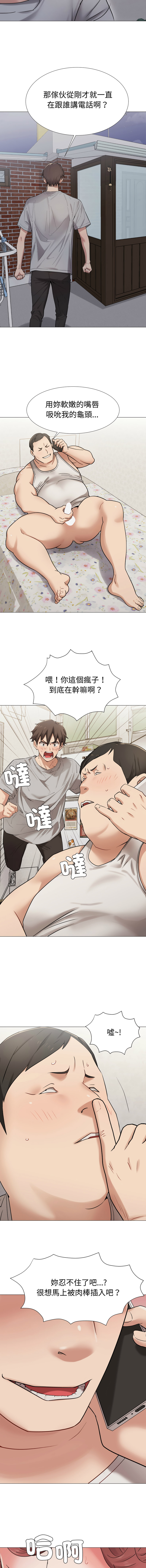 [韩国漫画] 邪恶的善意 剧情,巨乳大奶,全彩,职场#[16P]-2