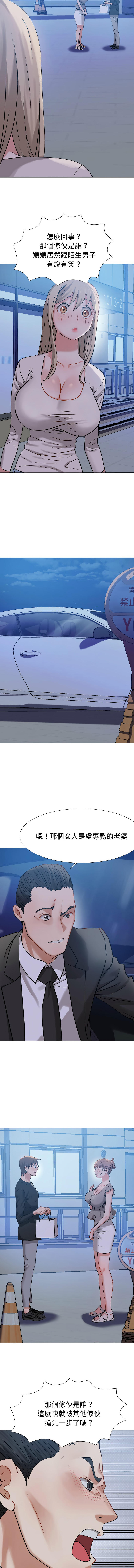 [韩国漫画] 邪恶的善意 剧情,巨乳大奶,全彩,职场#[16P]-10