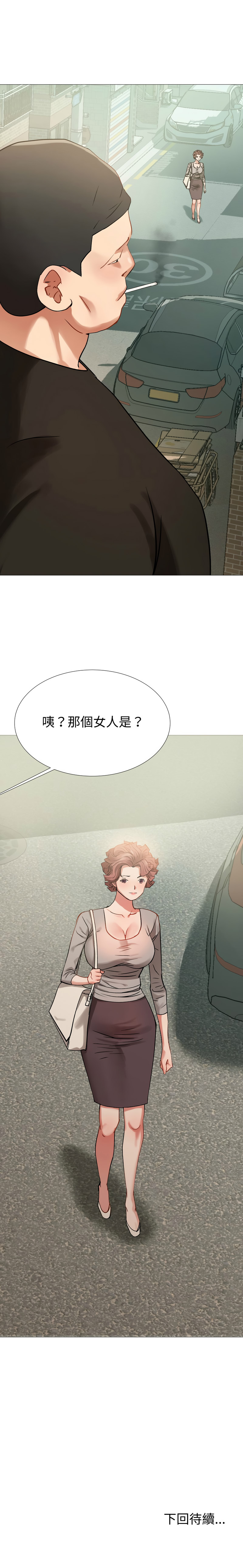 [韩国漫画] 邪恶的善意 剧情,巨乳大奶,全彩,职场#[15P]-15