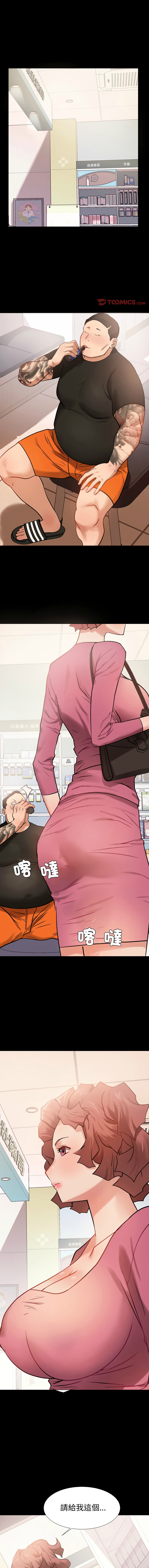 [韩国漫画] 邪恶的善意 剧情,巨乳大奶,全彩,职场#[15P]-1