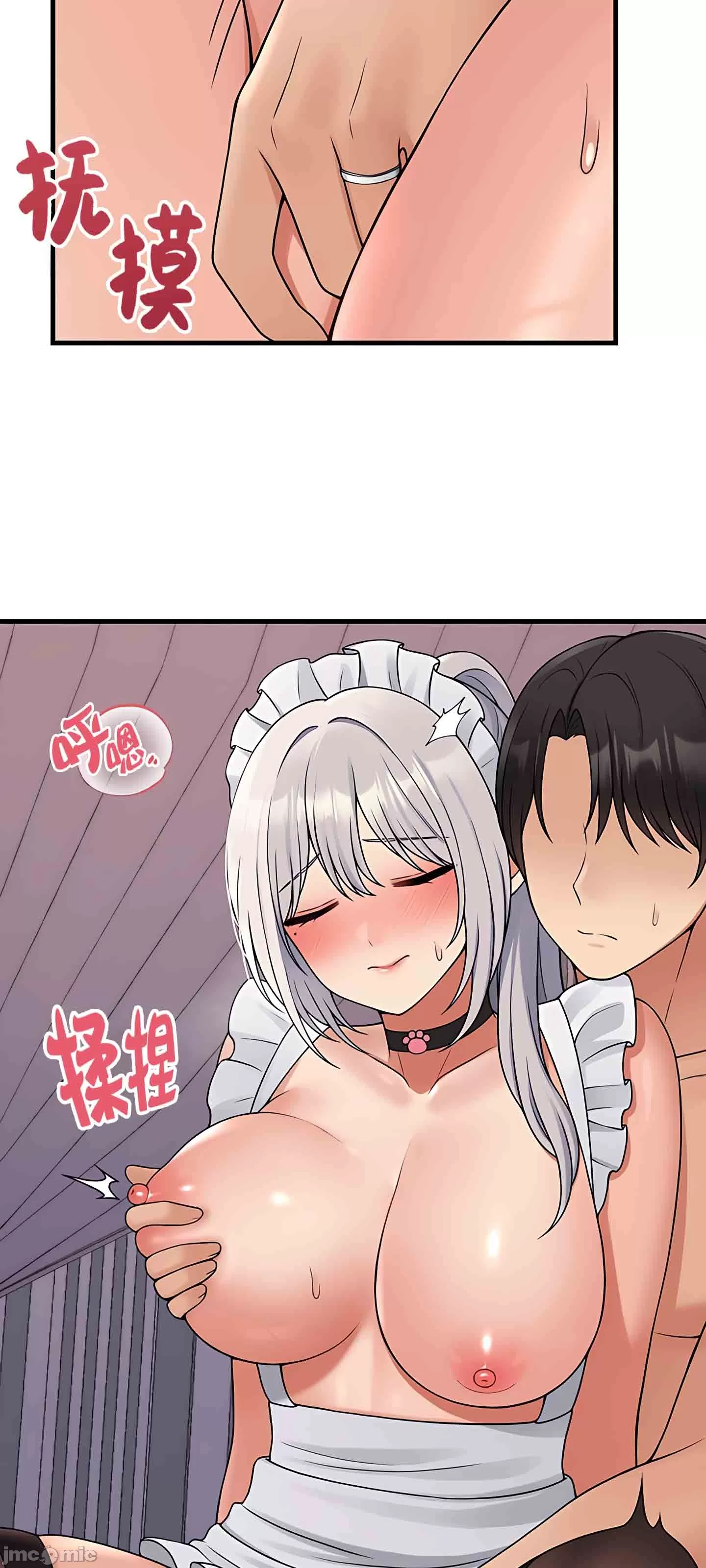 [韩国漫画] 抖M女仆 第二季 剧情,女仆,巨乳大奶,全彩#[67P]-54