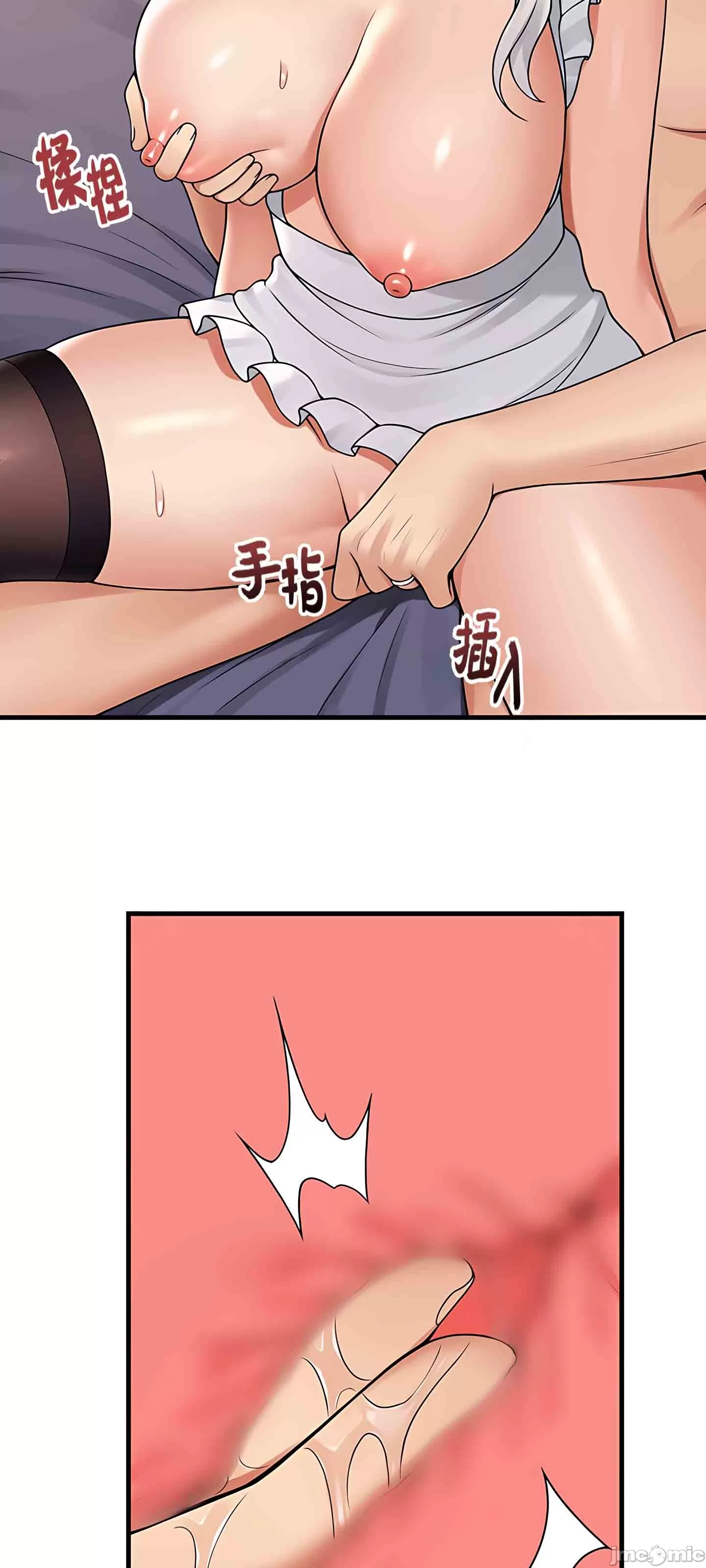 [韩国漫画] 抖M女仆 第二季 剧情,女仆,巨乳大奶,全彩#[67P]-61