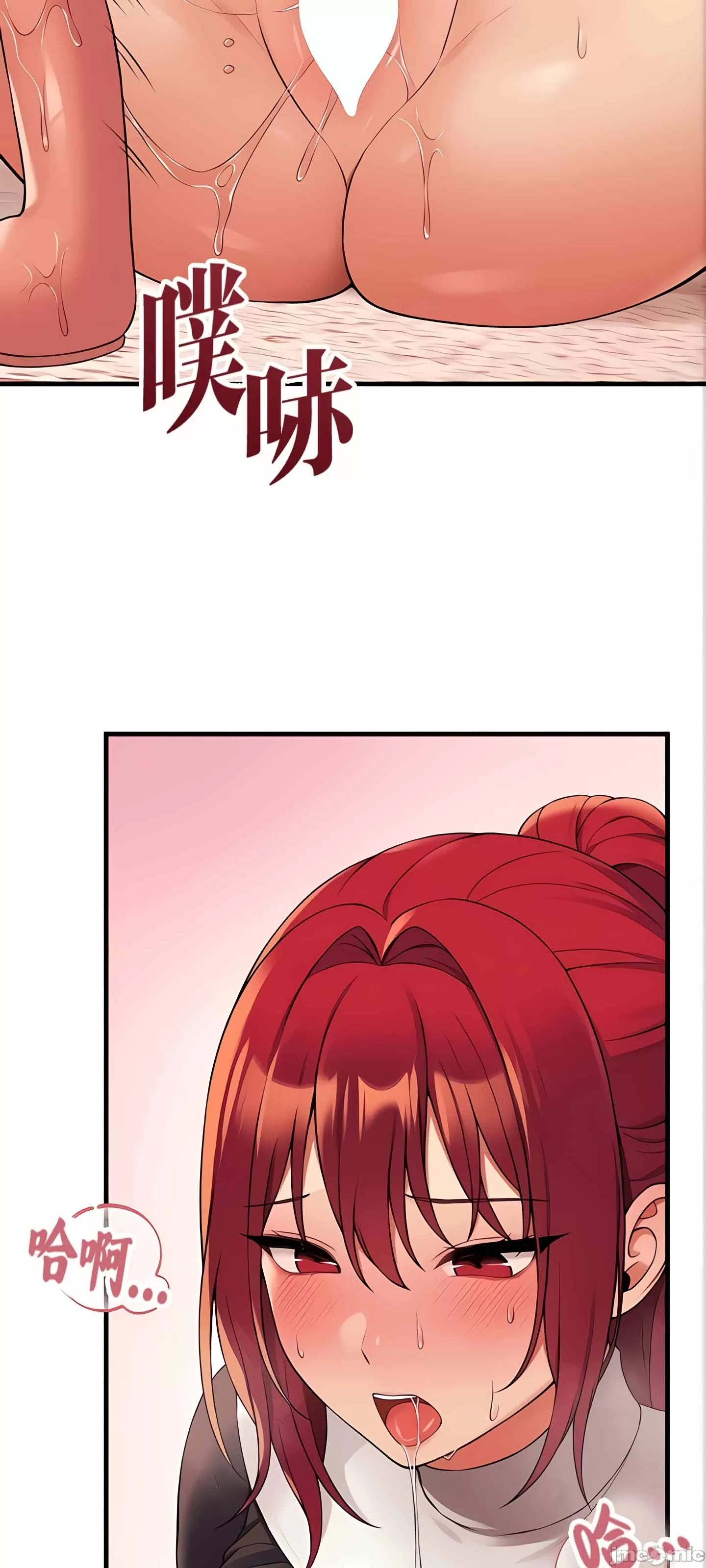 [韩国漫画] 抖M女仆 第二季 剧情,女仆,巨乳大奶,全彩#[91P]-15