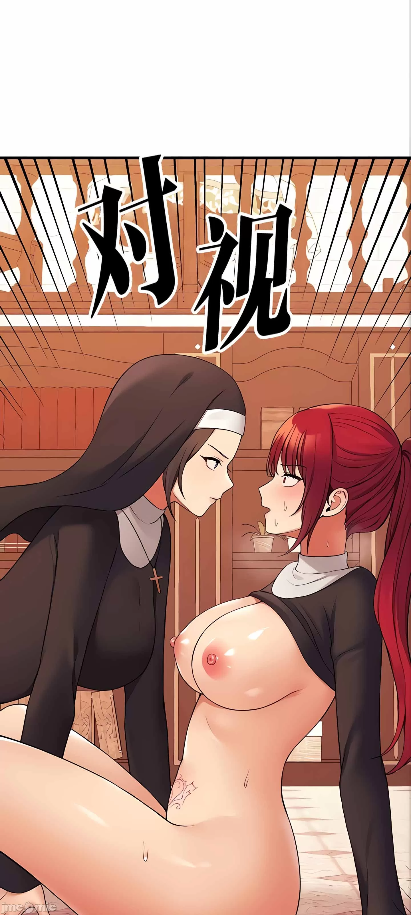 [韩国漫画] 抖M女仆 第二季 剧情,女仆,巨乳大奶,全彩#[91P]-25