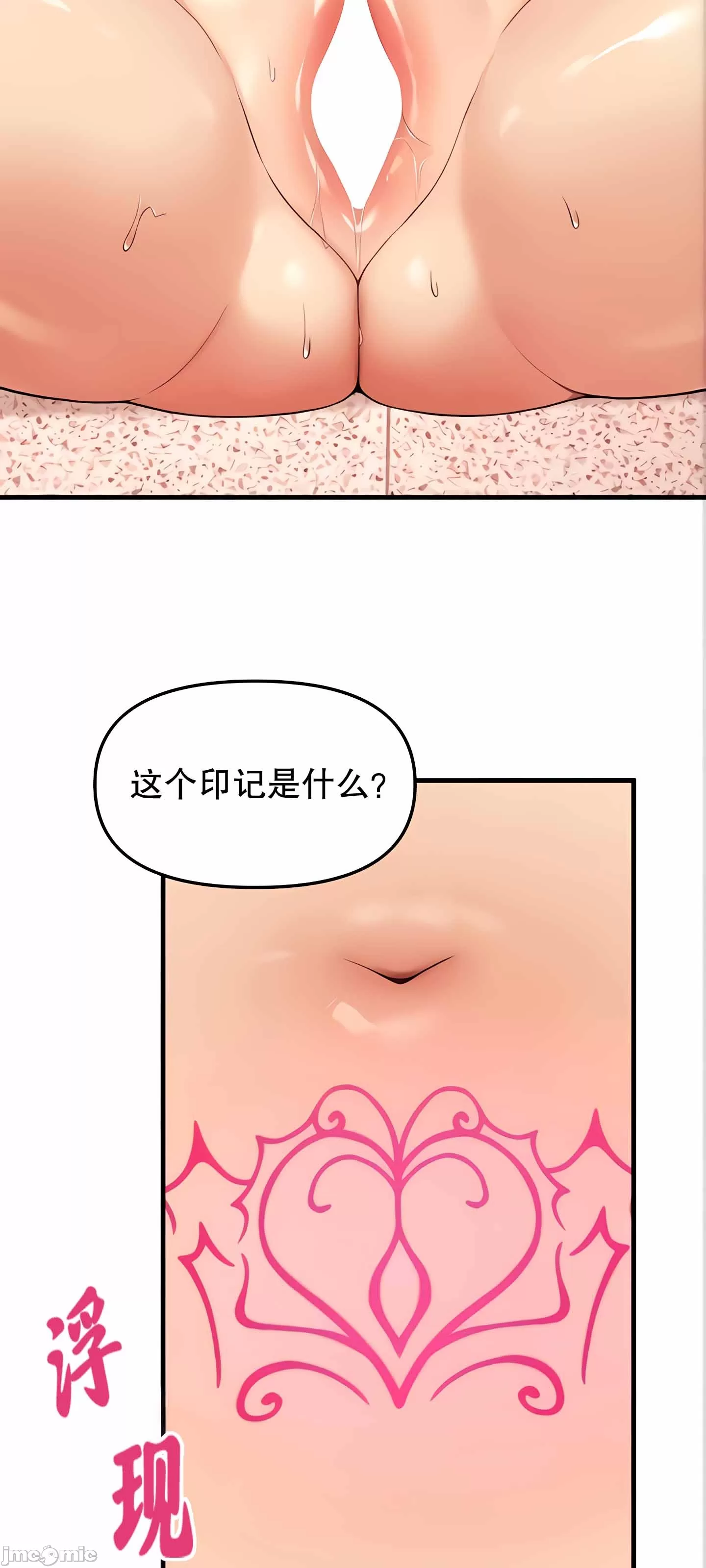 [韩国漫画] 抖M女仆 第二季 剧情,女仆,巨乳大奶,全彩#[91P]-27