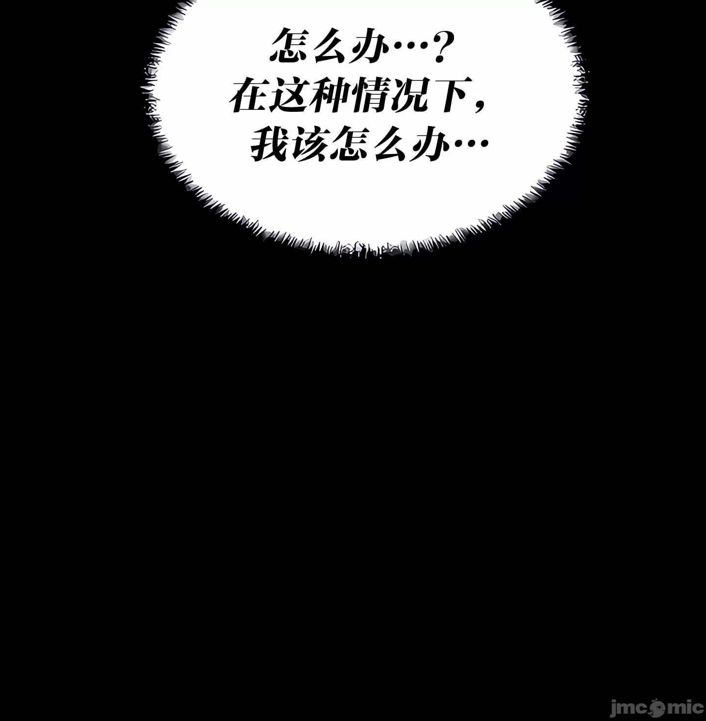 [韩国漫画] 抖M女仆 第二季 剧情,女仆,巨乳大奶,全彩#[91P]-47