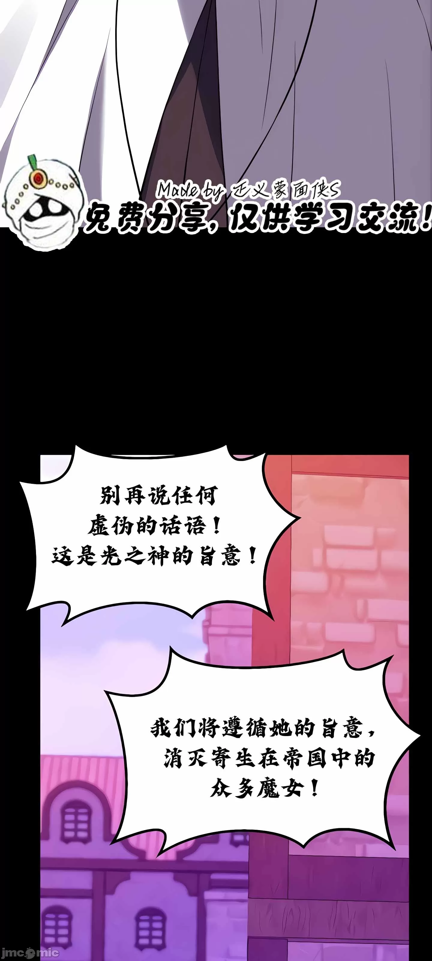 [韩国漫画] 抖M女仆 第二季 剧情,女仆,巨乳大奶,全彩#[91P]-60