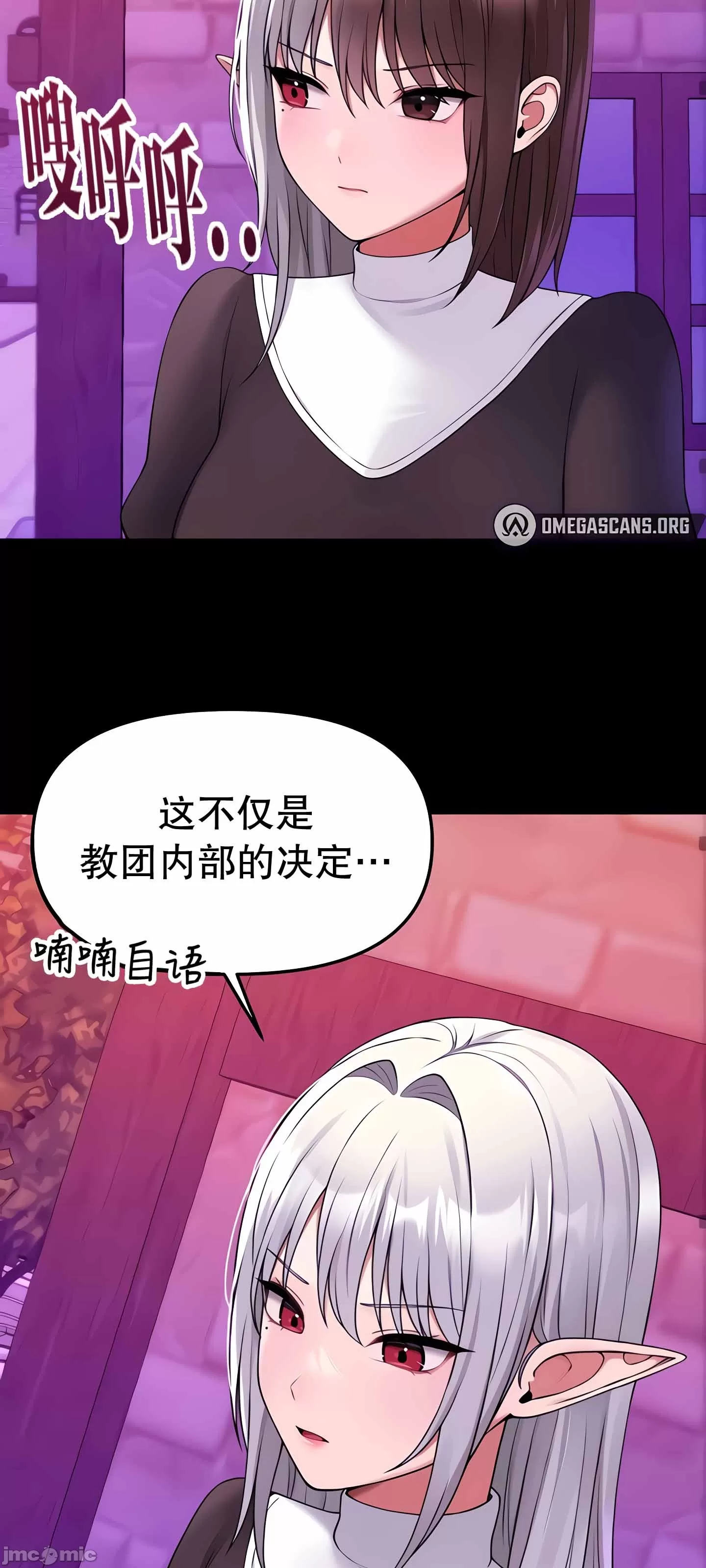 [韩国漫画] 抖M女仆 第二季 剧情,女仆,巨乳大奶,全彩#[91P]-62