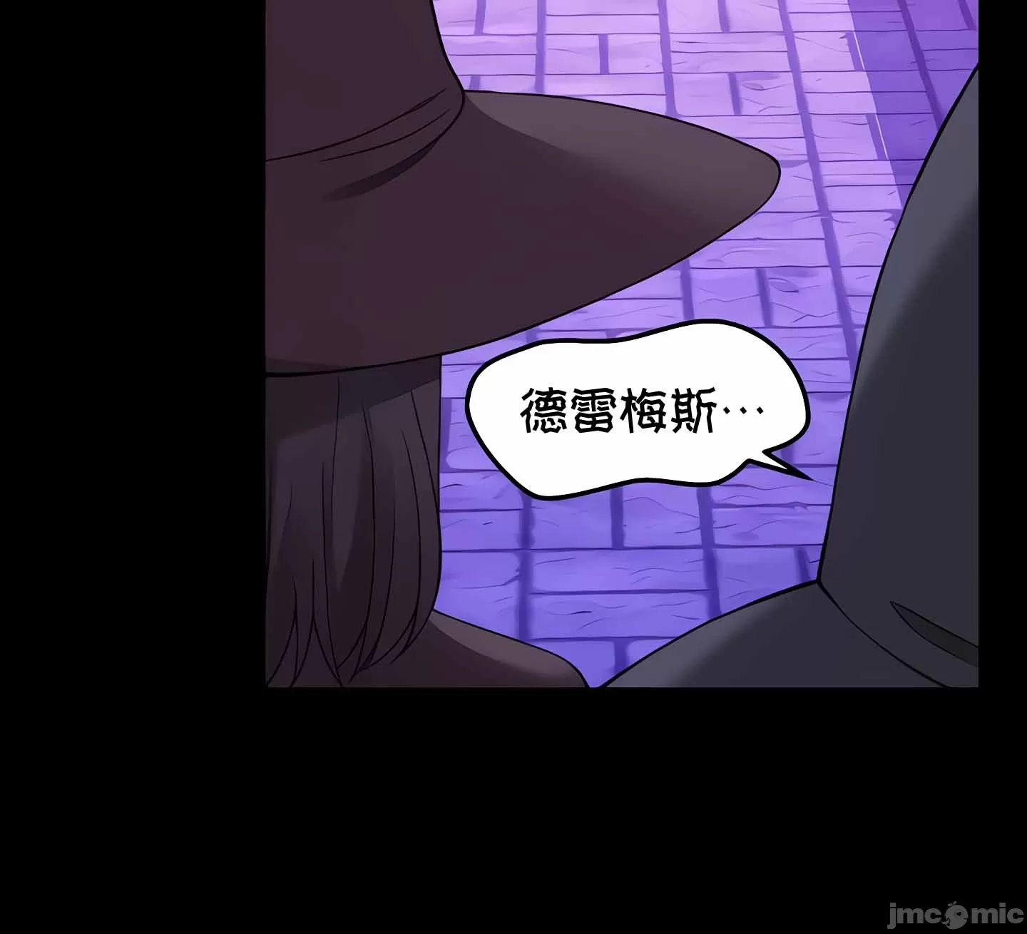 [韩国漫画] 抖M女仆 第二季 剧情,女仆,巨乳大奶,全彩#[91P]-66