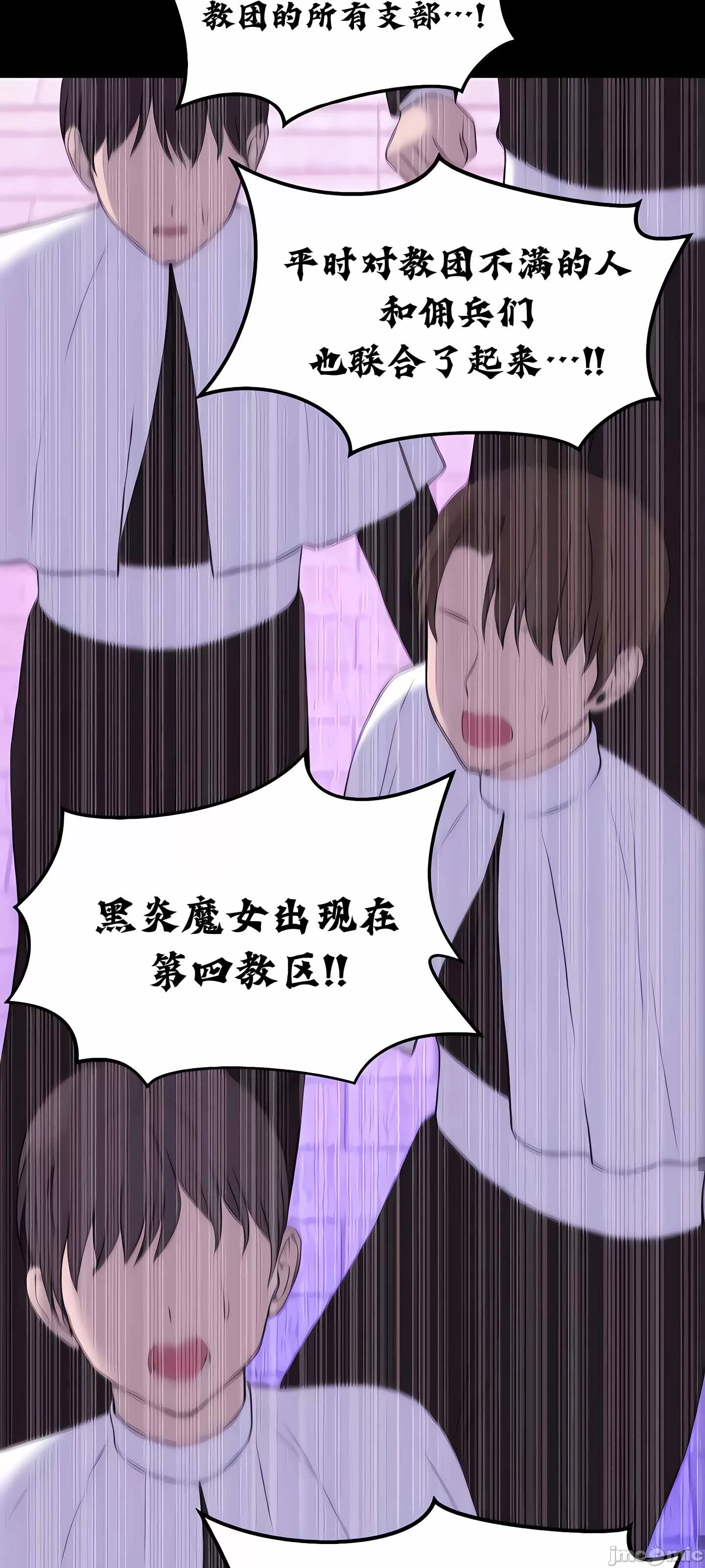 [韩国漫画] 抖M女仆 第二季 剧情,女仆,巨乳大奶,全彩#[91P]-70