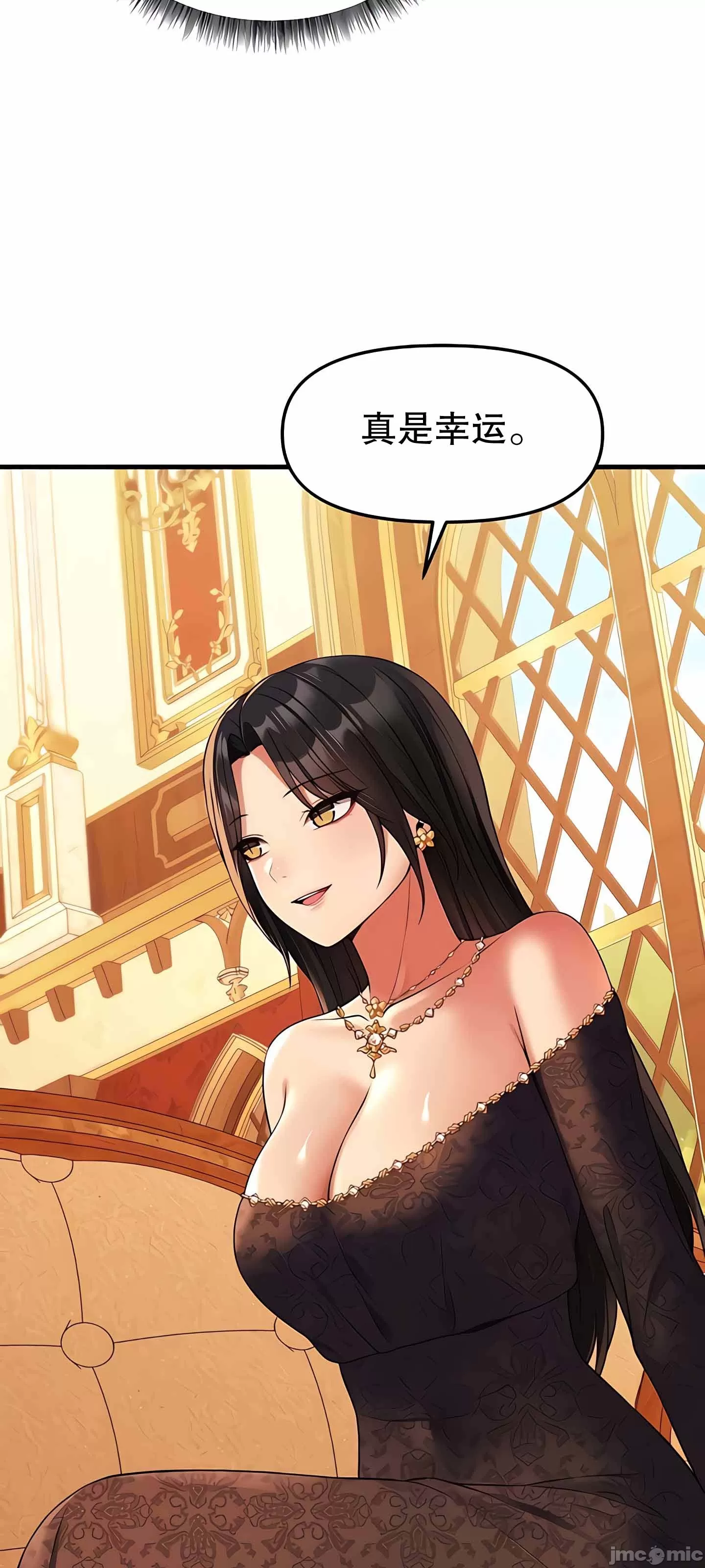 [韩国漫画] 抖M女仆 第二季 剧情,女仆,巨乳大奶,全彩#[76P]-27