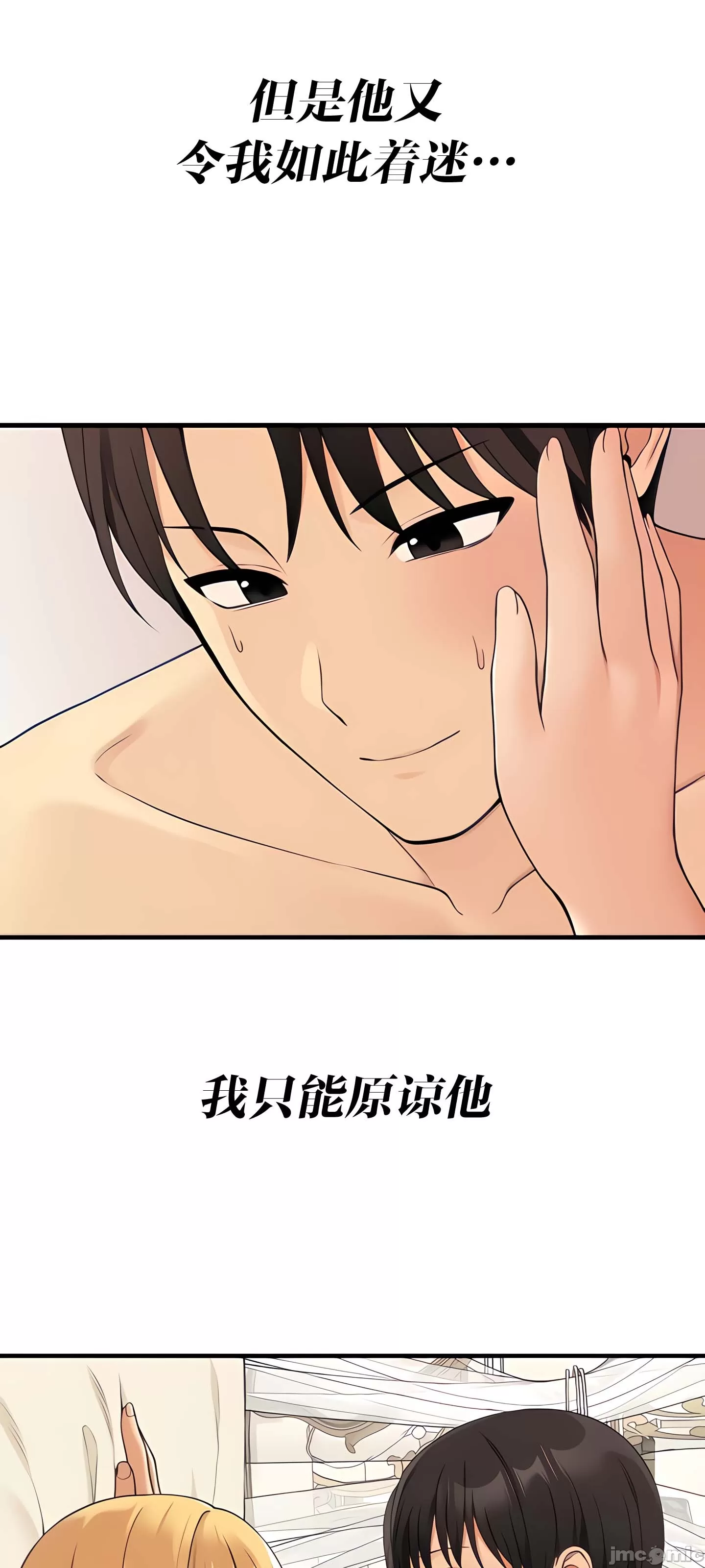 [韩国漫画] 抖M女仆 第二季 剧情,女仆,巨乳大奶,全彩#[62P]-13