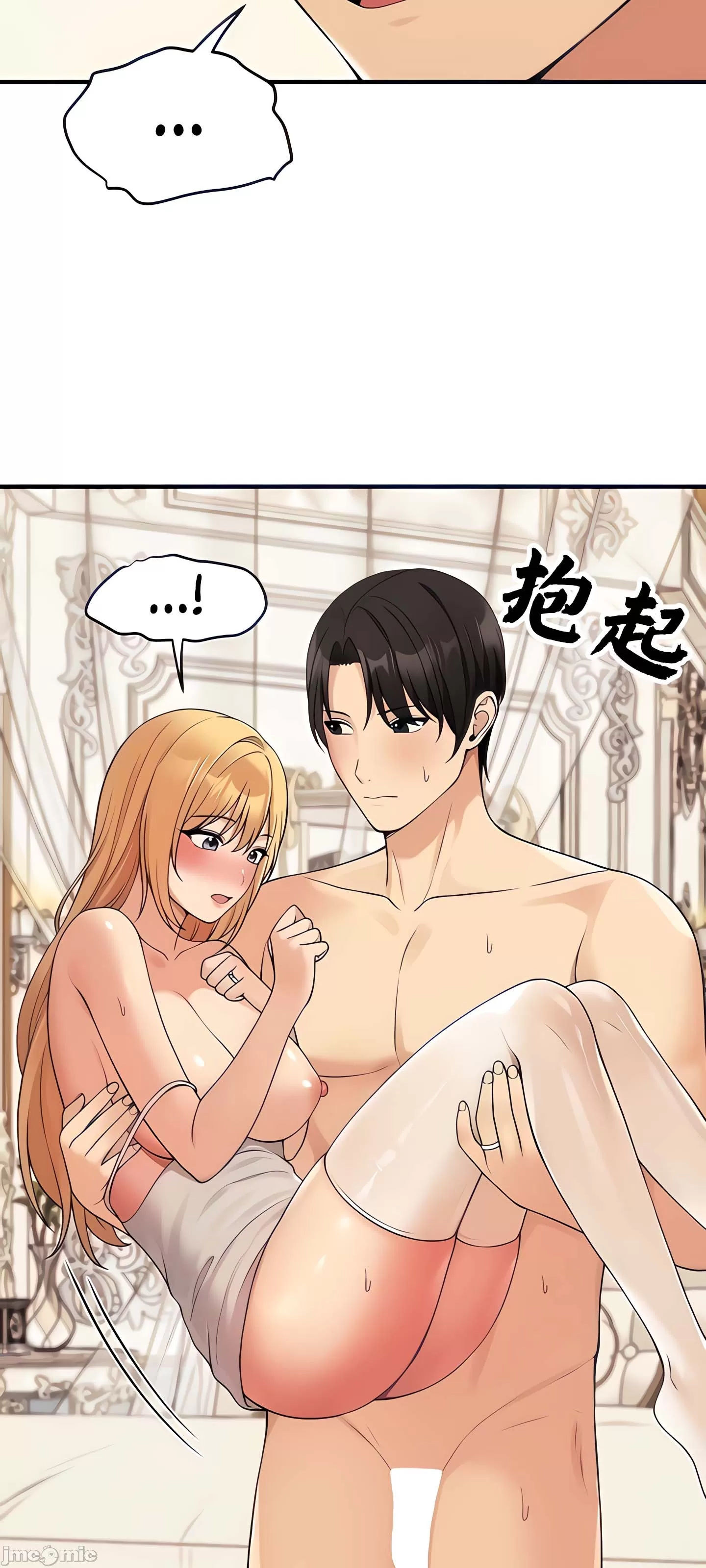 [韩国漫画] 抖M女仆 第二季 剧情,女仆,巨乳大奶,全彩#[62P]-20