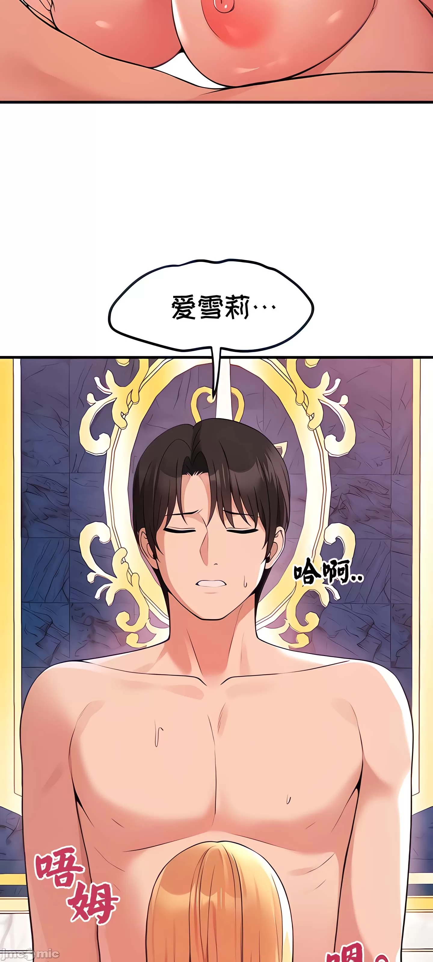 [韩国漫画] 抖M女仆 第二季 剧情,女仆,巨乳大奶,全彩#[62P]-34