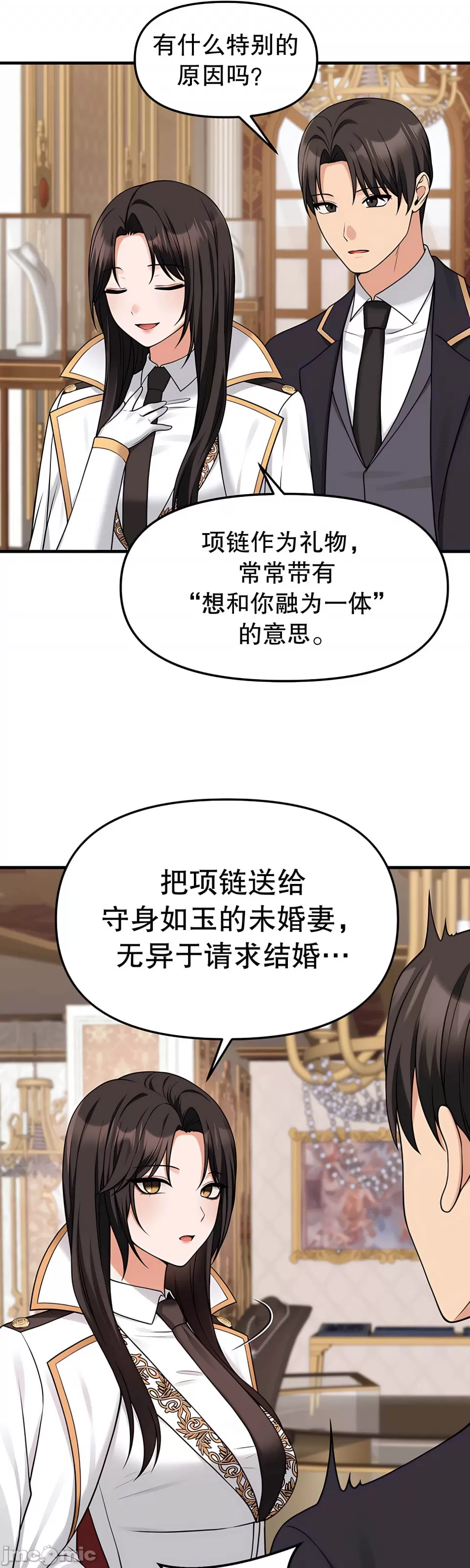 [韩国漫画] 抖M女仆 第二季 剧情,女仆,巨乳大奶,全彩#[44P]-31
