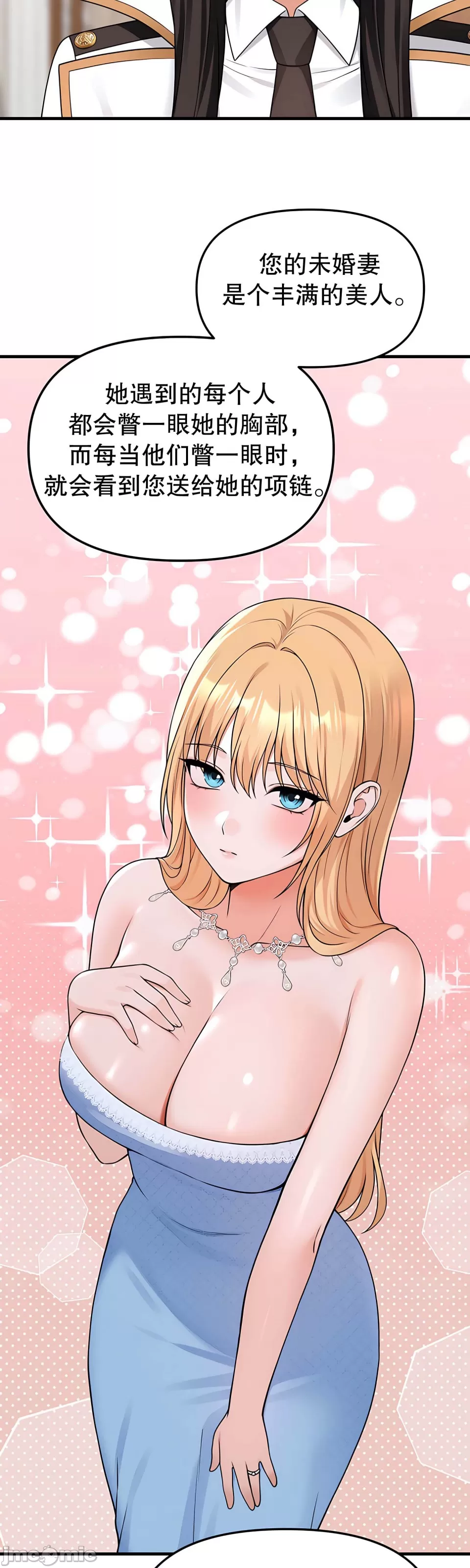 [韩国漫画] 抖M女仆 第二季 剧情,女仆,巨乳大奶,全彩#[44P]-34