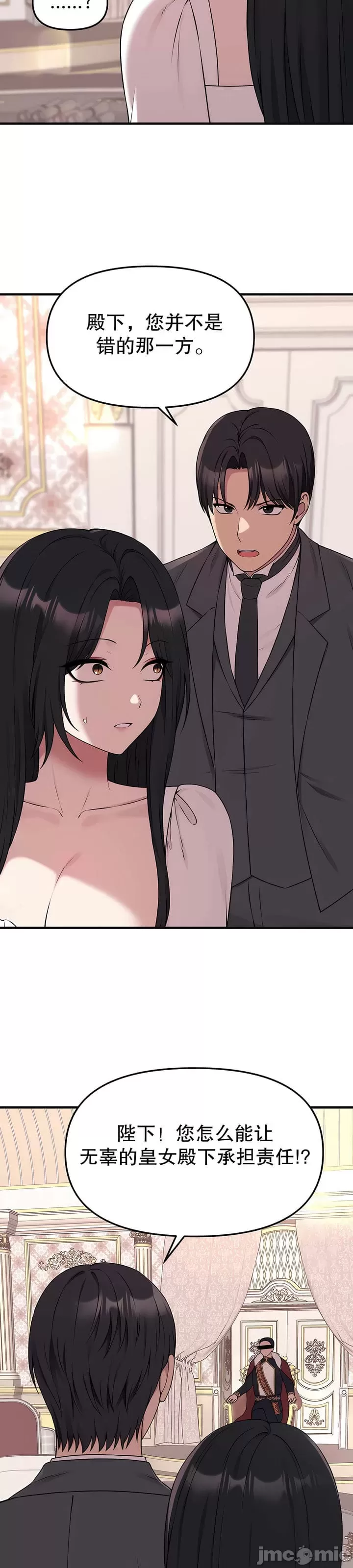 [韩国漫画] 抖M女仆 第二季 剧情,女仆,巨乳大奶,全彩#[38P]-23