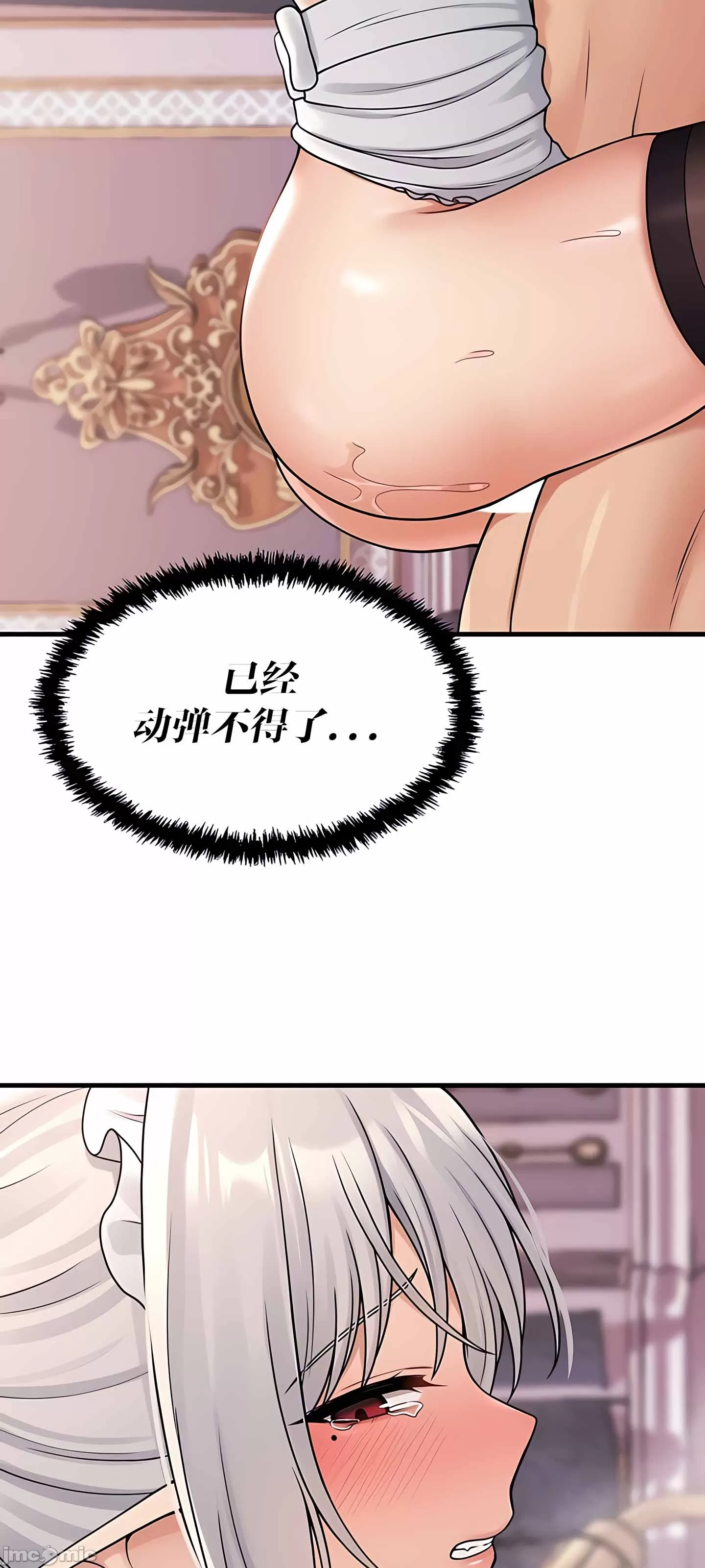 [韩国漫画] 抖M女仆 第二季 剧情,女仆,巨乳大奶,全彩#[64P]-60