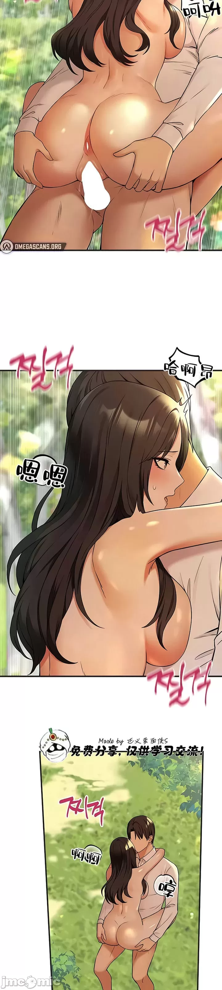 [韩国漫画] 抖M女仆 第二季 剧情,女仆,巨乳大奶,全彩#[32P]-10