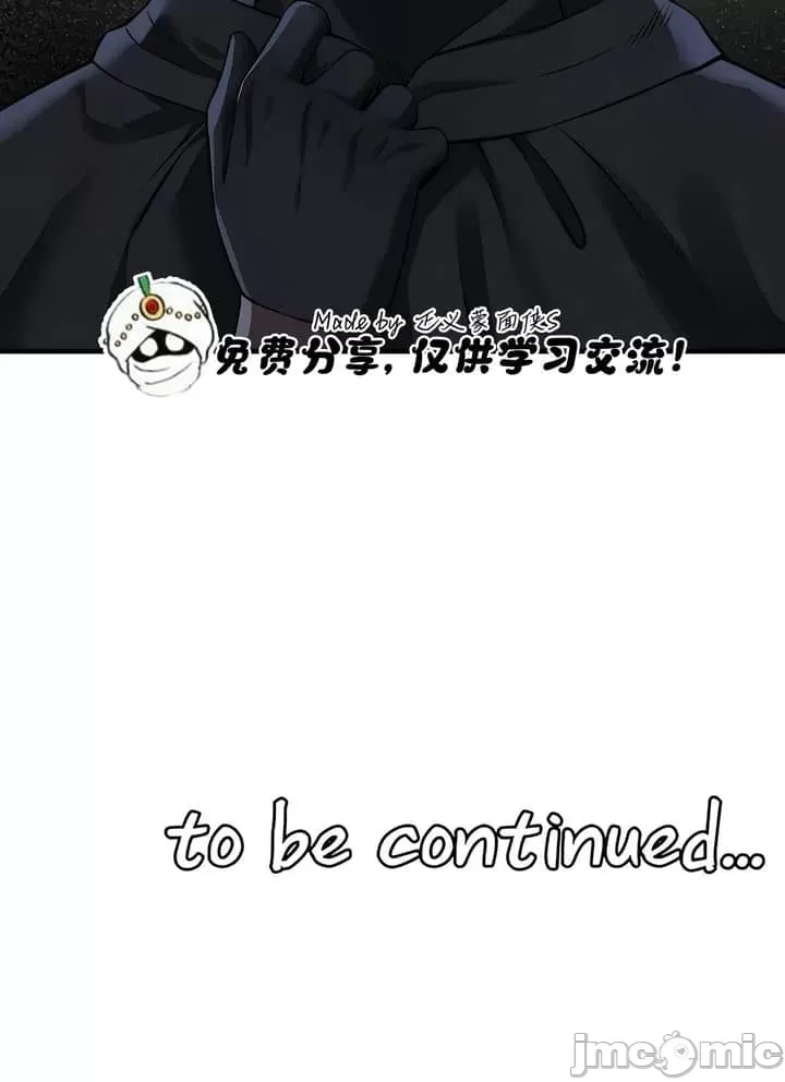 [韩国漫画] 抖M女仆 第二季 剧情,女仆,巨乳大奶,全彩#[32P]-32