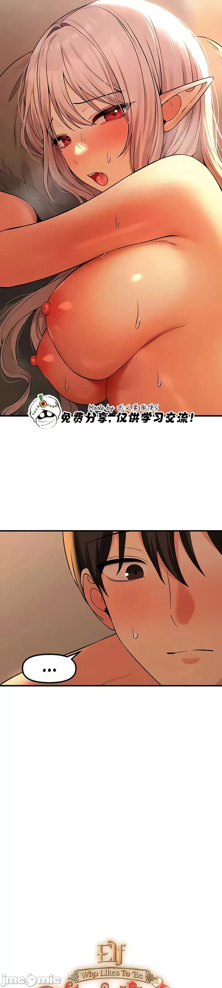 [韩国漫画] 抖M女仆 第二季 剧情,女仆,巨乳大奶,全彩#[31P]-11