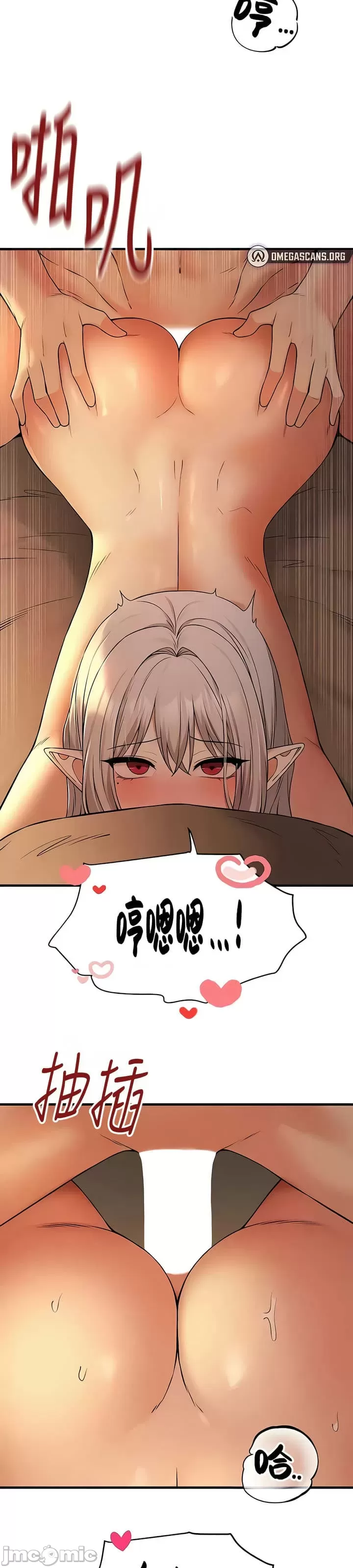 [韩国漫画] 抖M女仆 第二季 剧情,女仆,巨乳大奶,全彩#[31P]-13