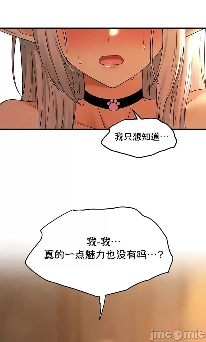 [韩国漫画] 抖M女仆 第二季 剧情,女仆,巨乳大奶,全彩#[31P]-30