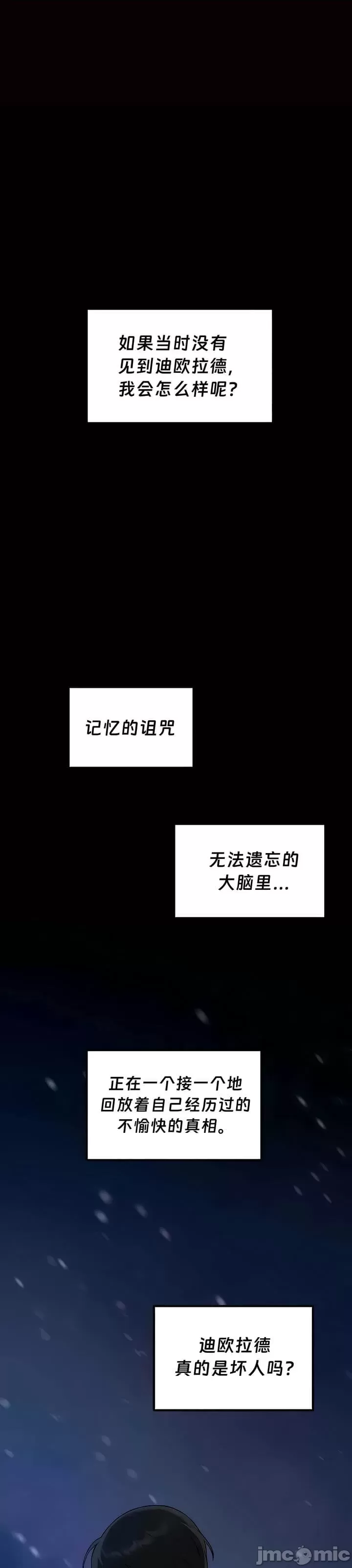 [韩国漫画] 抖M女仆 第二季 剧情,女仆,巨乳大奶,全彩#[30P]-1