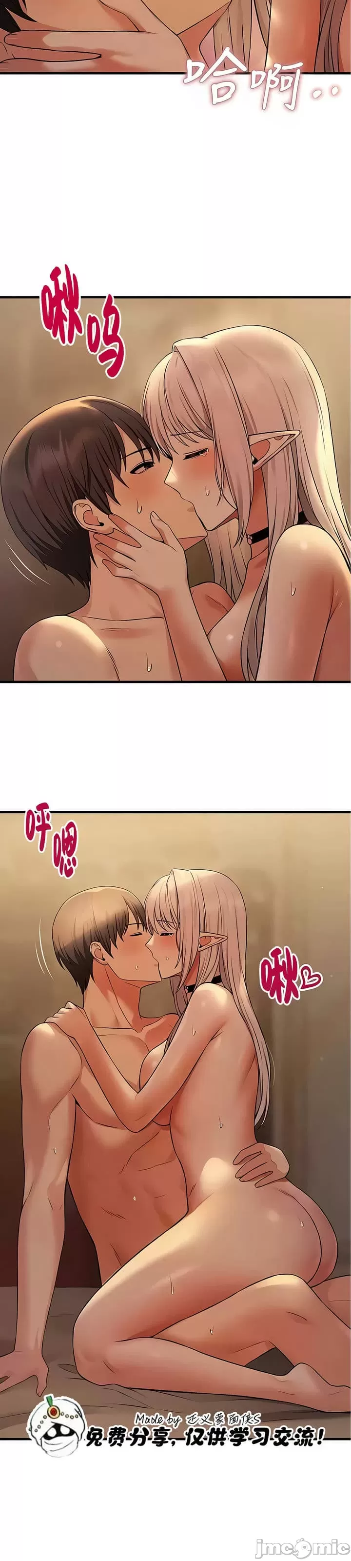 [韩国漫画] 抖M女仆 第二季 剧情,女仆,巨乳大奶,全彩#[30P]-12