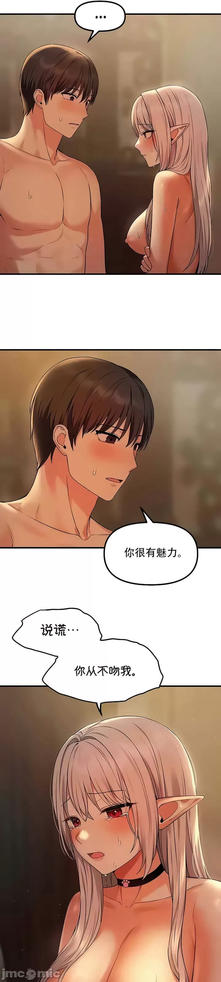 [韩国漫画] 抖M女仆 第二季 剧情,女仆,巨乳大奶,全彩#[30P]-4