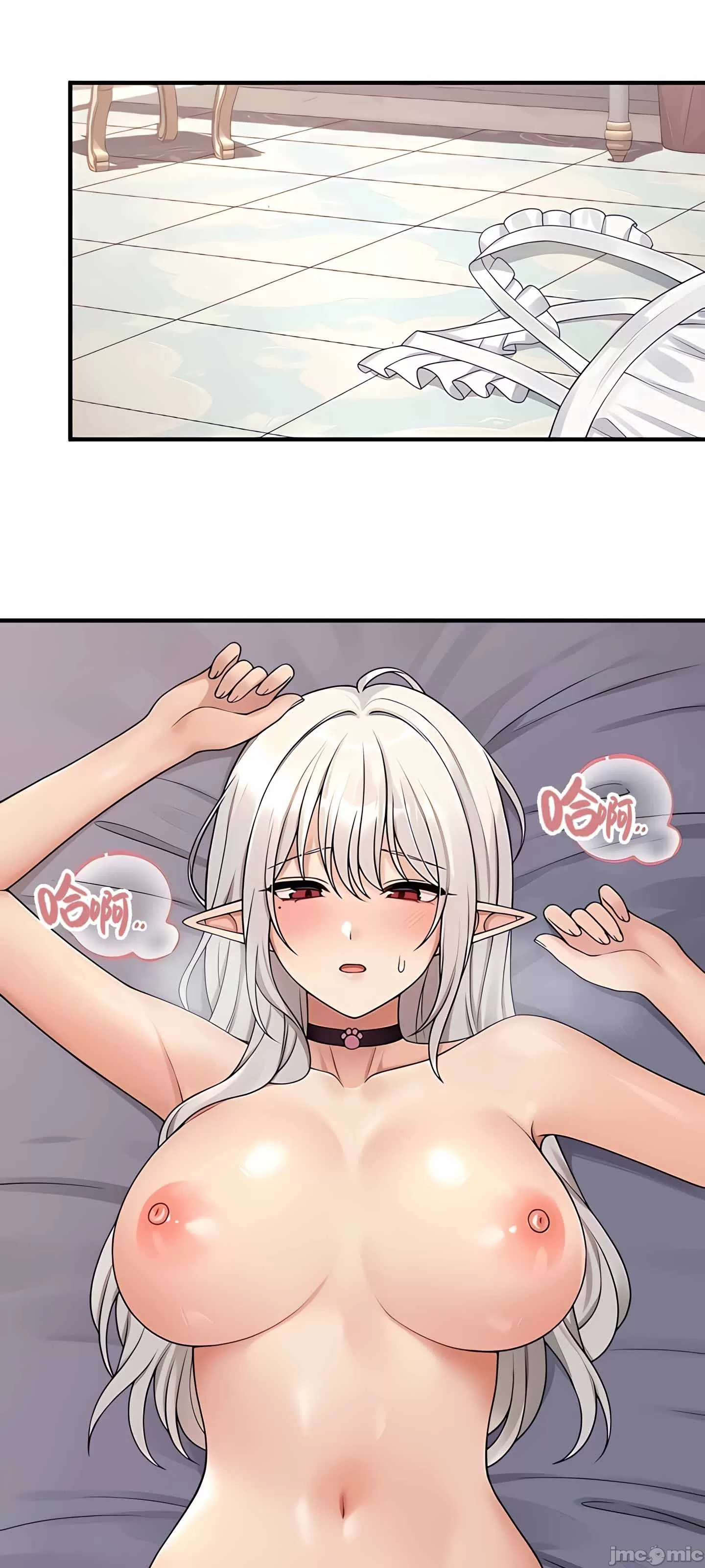 [韩国漫画] 抖M女仆 第二季 剧情,女仆,巨乳大奶,全彩#[63P]-1