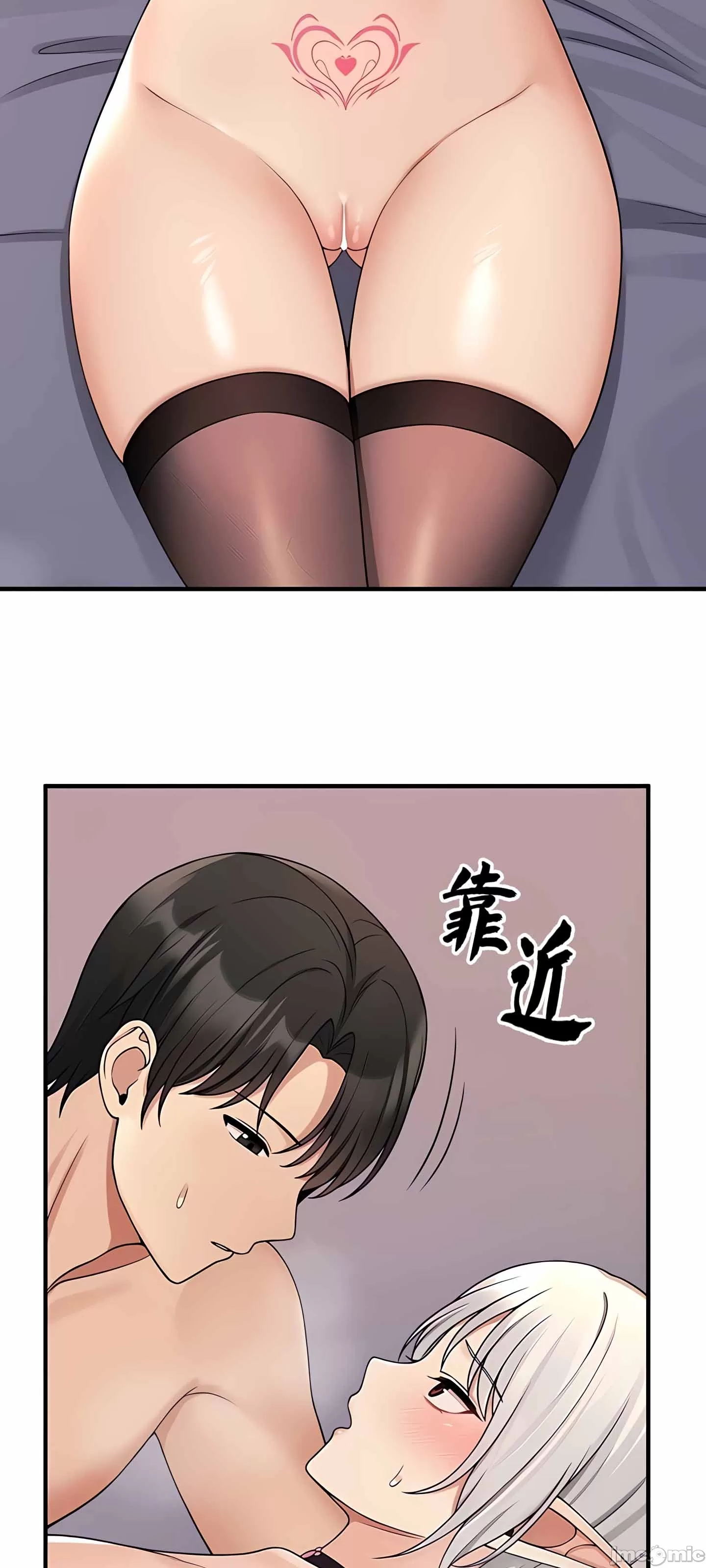 [韩国漫画] 抖M女仆 第二季 剧情,女仆,巨乳大奶,全彩#[63P]-2