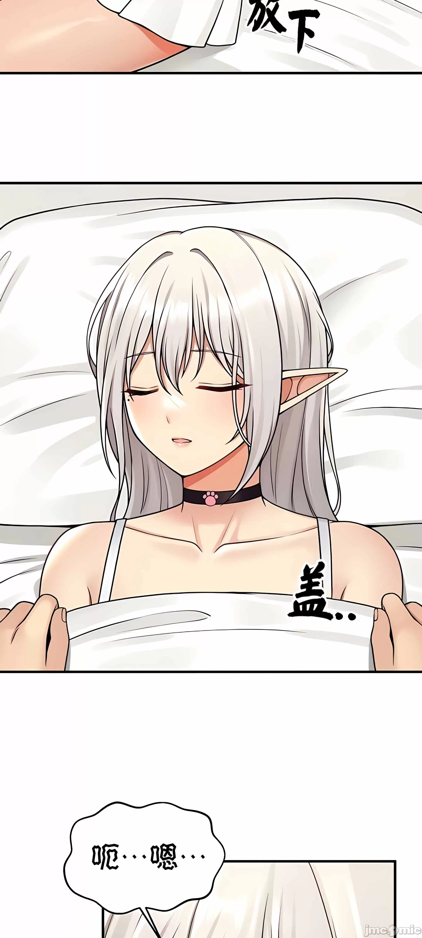 [韩国漫画] 抖M女仆 第二季 剧情,女仆,巨乳大奶,全彩#[63P]-36