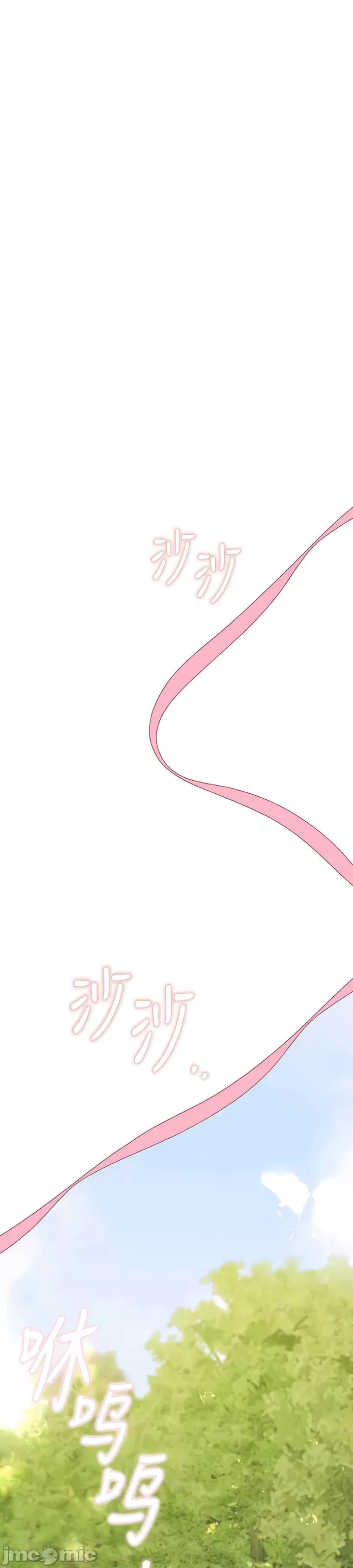 [韩国漫画] 抖M女仆 第二季 剧情,女仆,巨乳大奶,全彩#[38P]-1