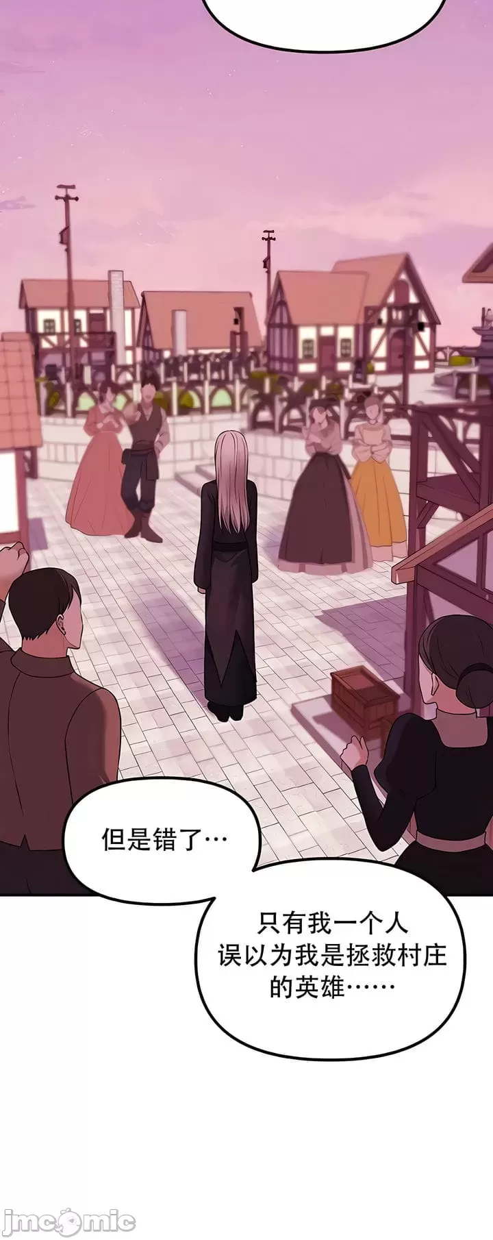 [韩国漫画] 抖M女仆 第二季 剧情,女仆,巨乳大奶,全彩#[38P]-24