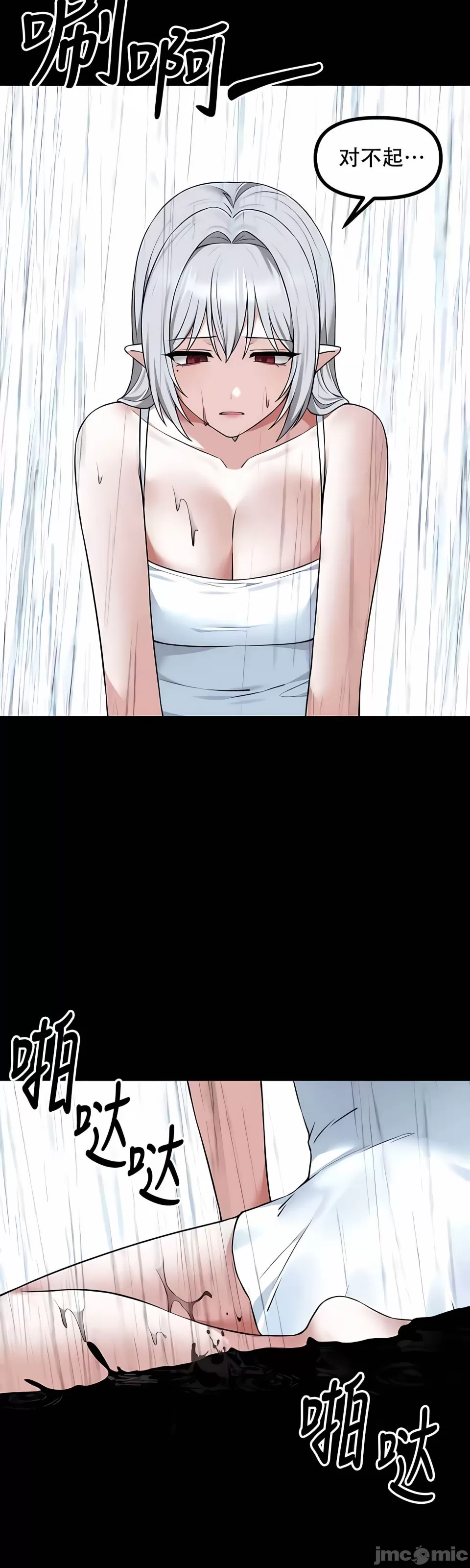 [韩国漫画] 抖M女仆 第二季 剧情,女仆,巨乳大奶,全彩#[44P]-5