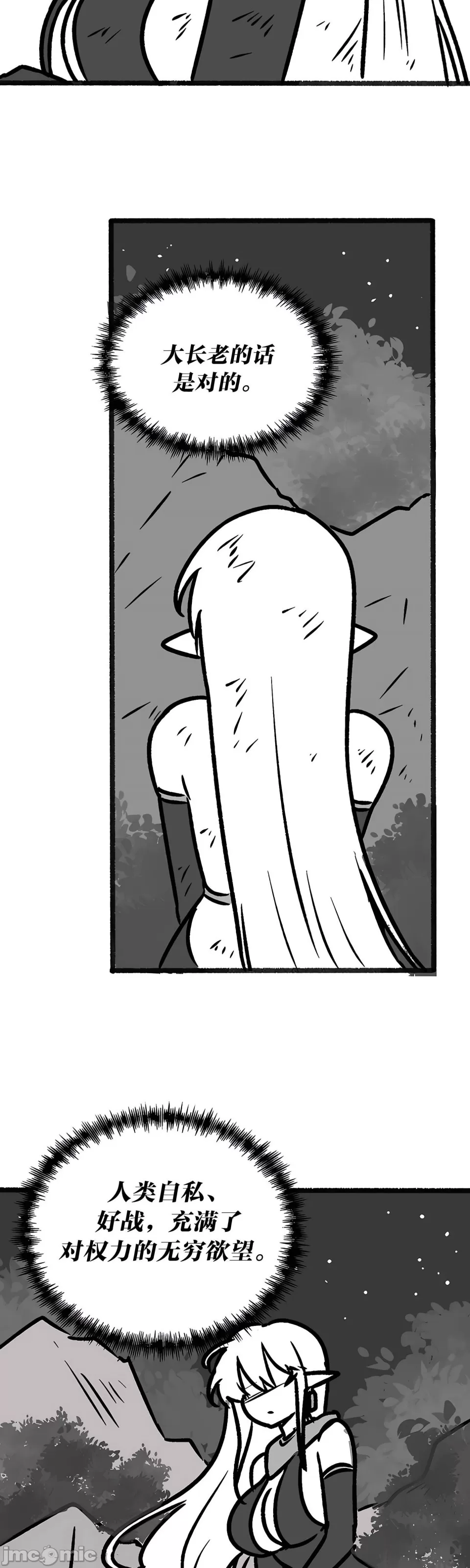 [韩国漫画] 抖M女仆 第二季 剧情,女仆,巨乳大奶,全彩#[70P]-12