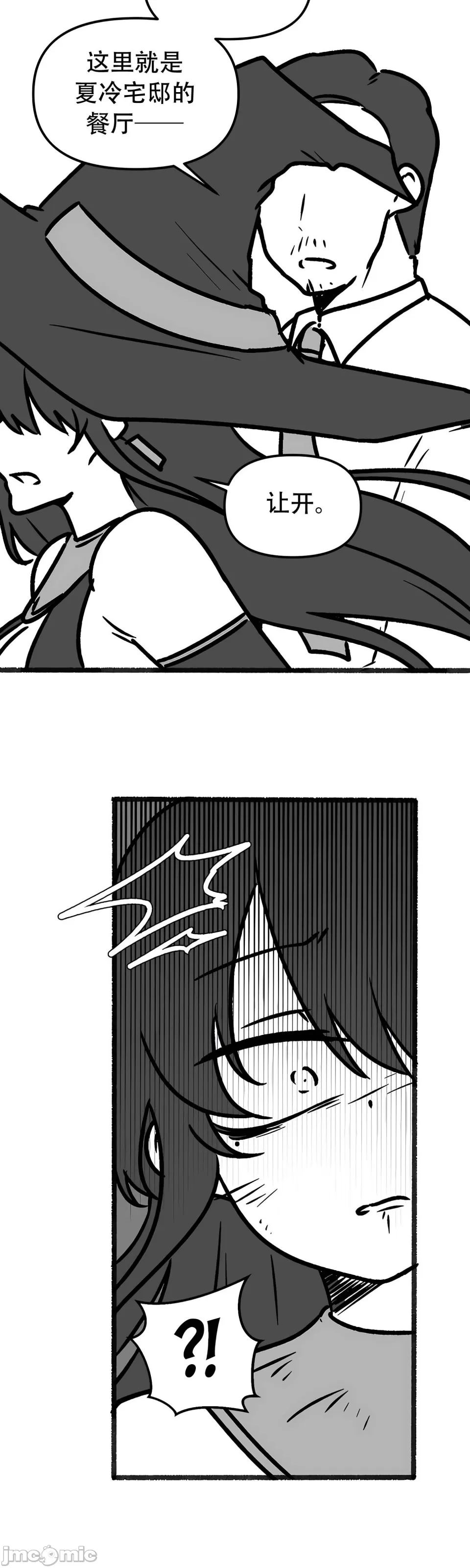 [韩国漫画] 抖M女仆 第二季 剧情,女仆,巨乳大奶,全彩#[70P]-23