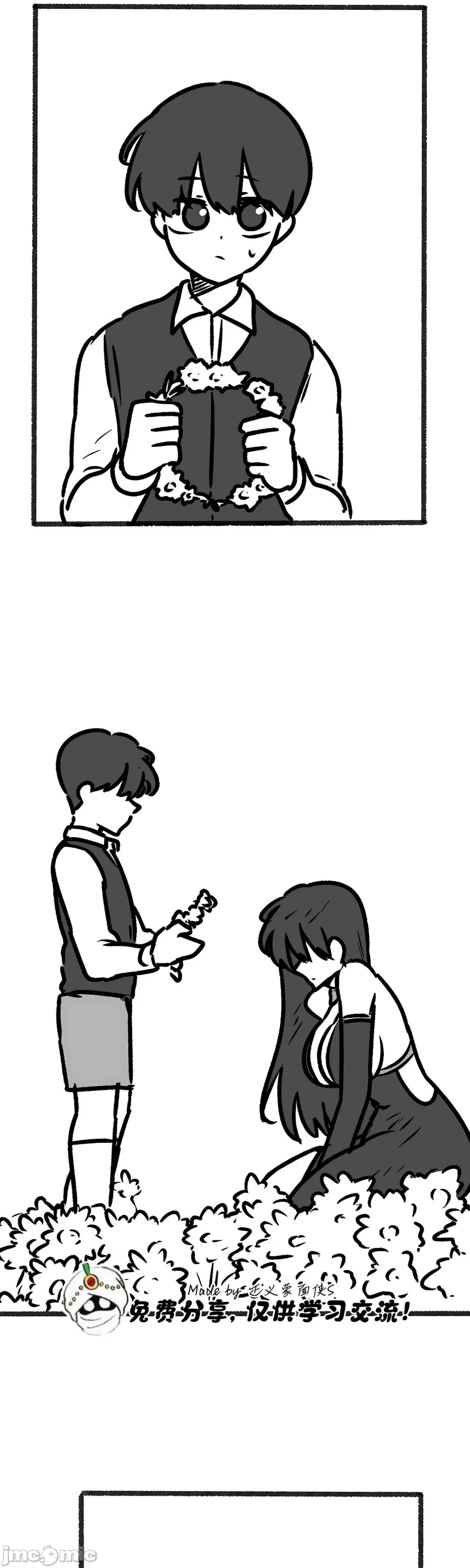 [韩国漫画] 抖M女仆 第二季 剧情,女仆,巨乳大奶,全彩#[70P]-38