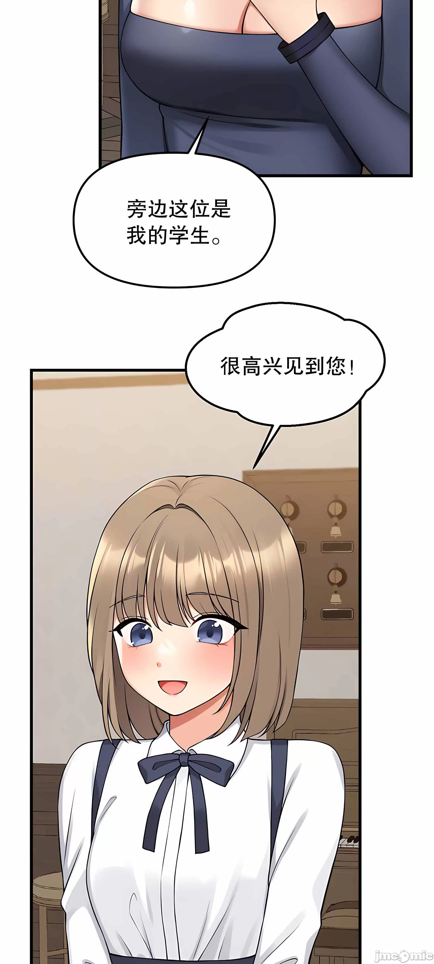 [韩国漫画] 抖M女仆 第二季 剧情,女仆,巨乳大奶,全彩#[79P]-3