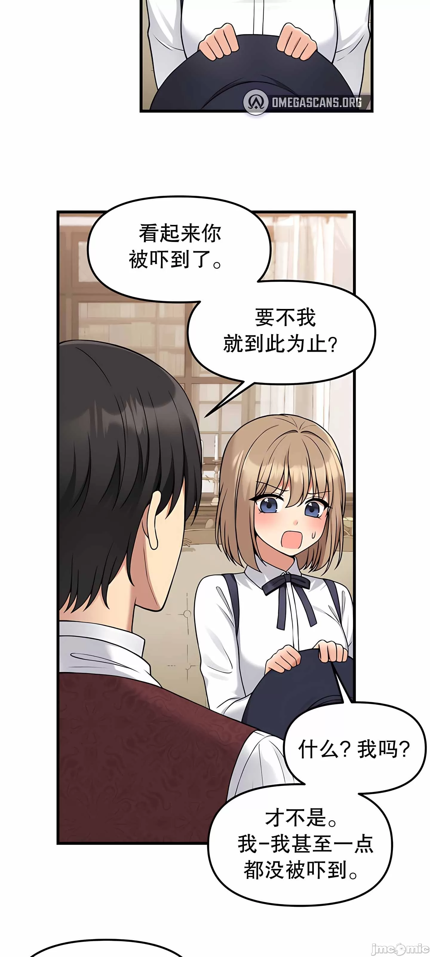 [韩国漫画] 抖M女仆 第二季 剧情,女仆,巨乳大奶,全彩#[79P]-45