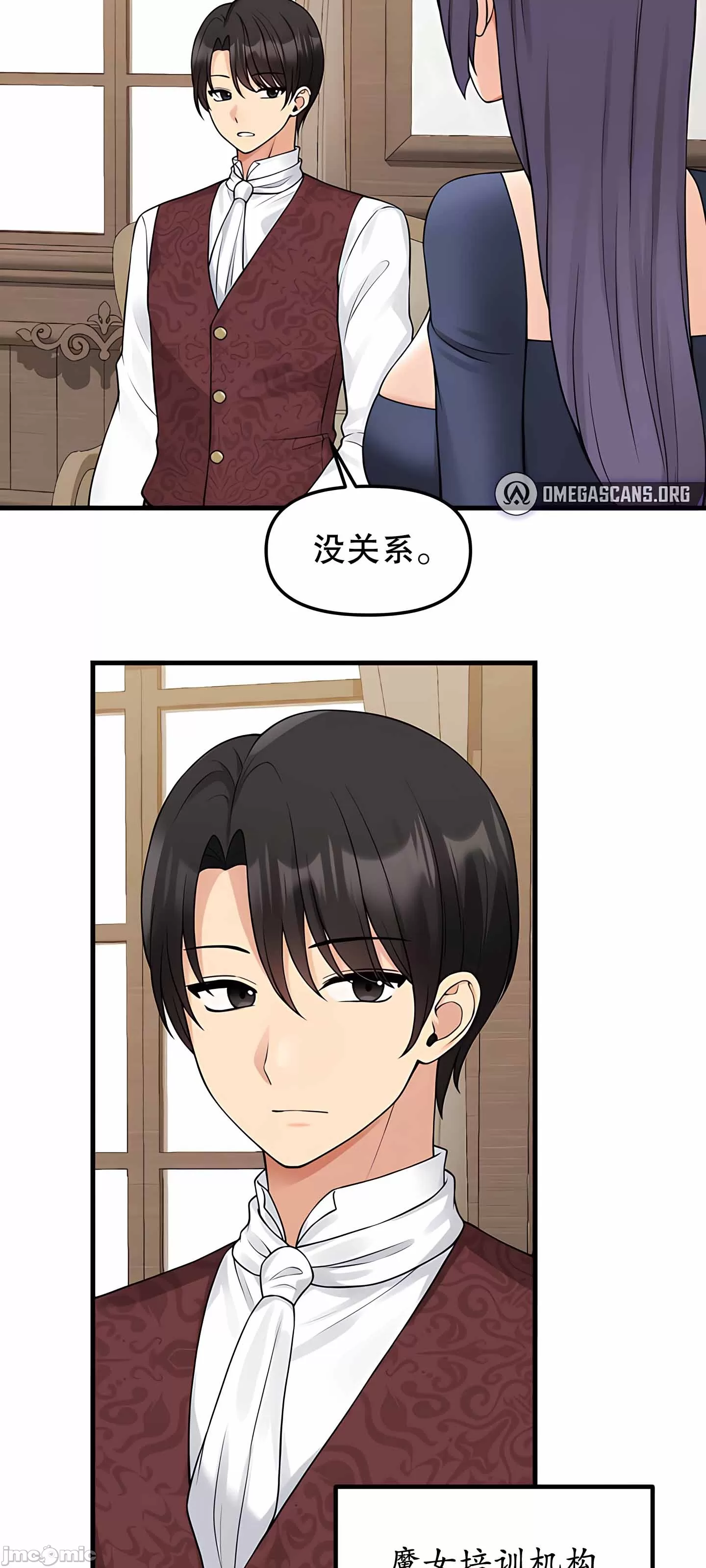 [韩国漫画] 抖M女仆 第二季 剧情,女仆,巨乳大奶,全彩#[79P]-5