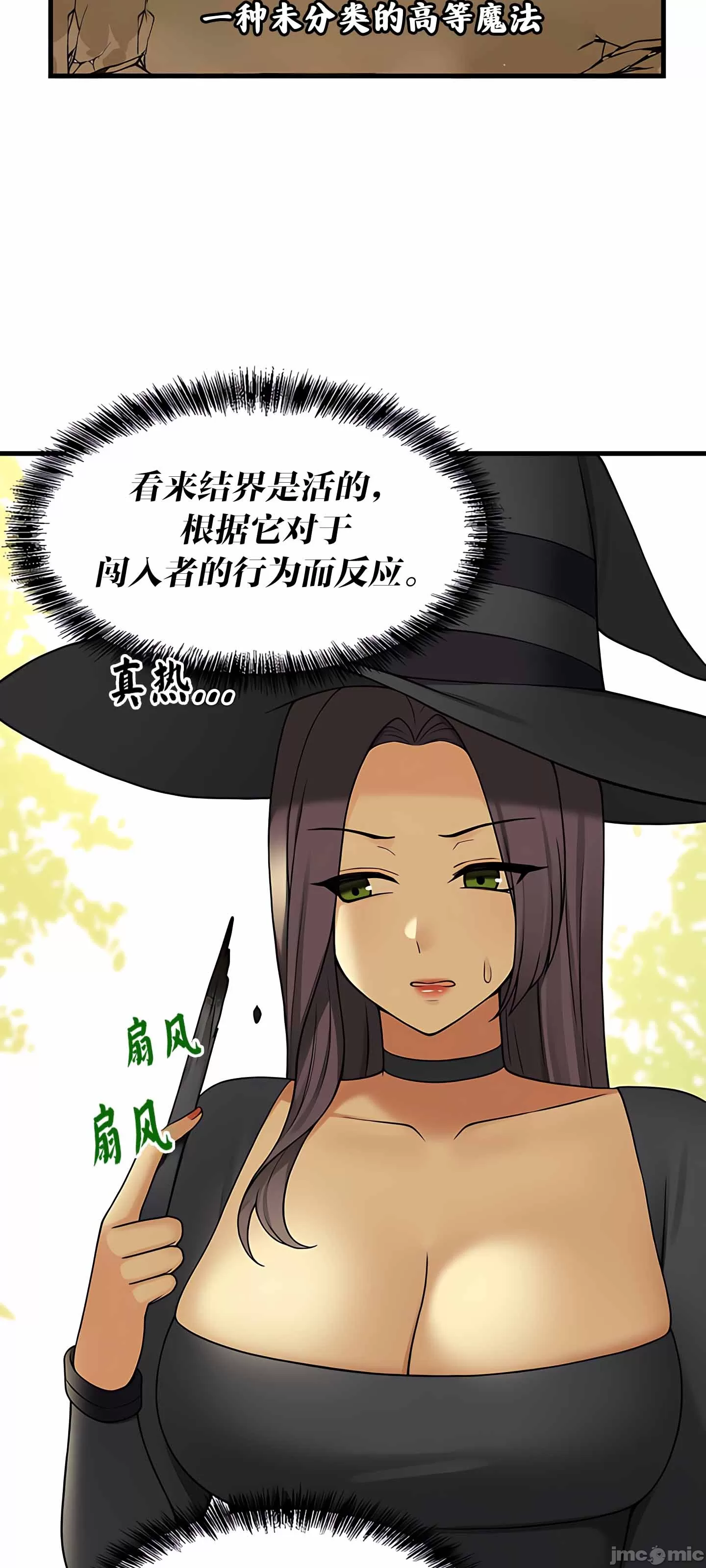 [韩国漫画] 抖M女仆 第二季 剧情,女仆,巨乳大奶,全彩#[79P]-67