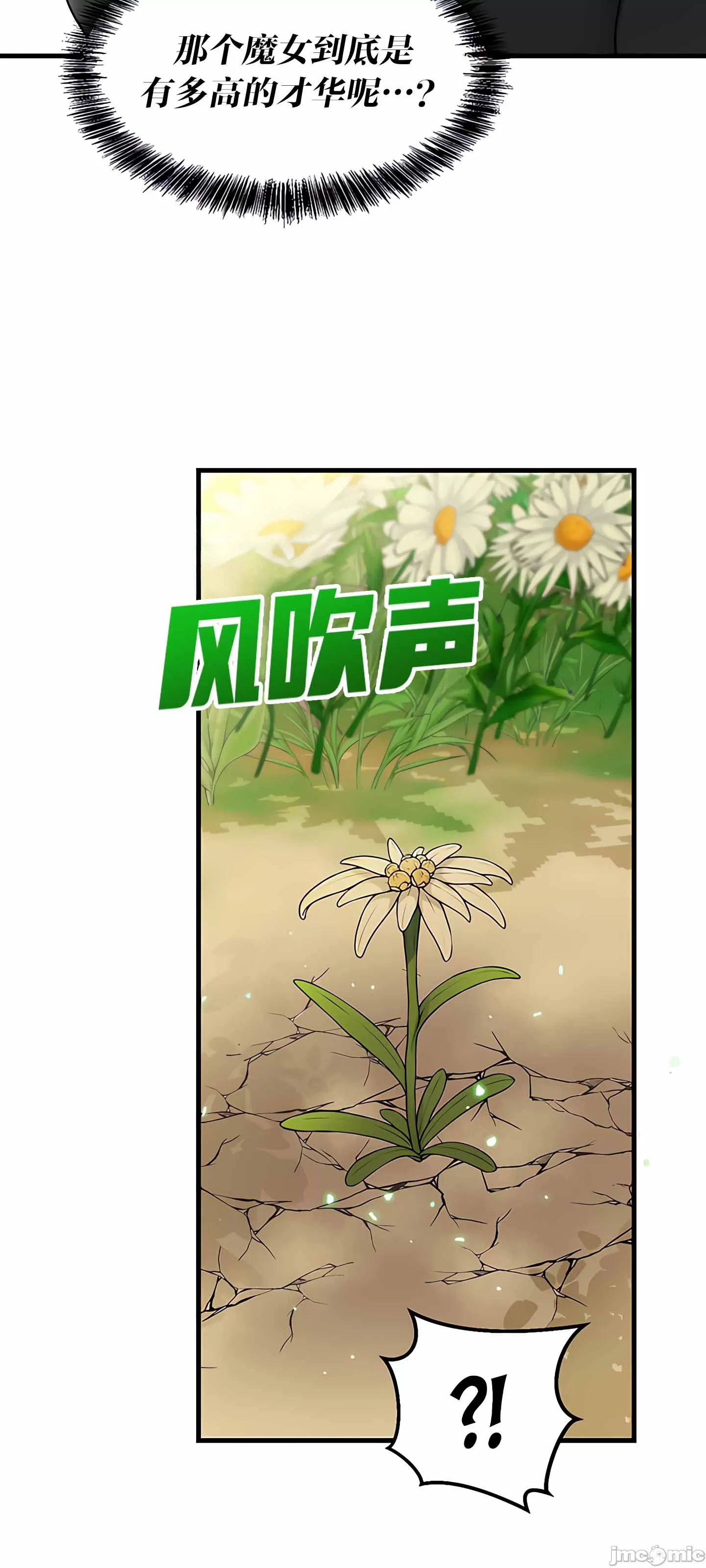 [韩国漫画] 抖M女仆 第二季 剧情,女仆,巨乳大奶,全彩#[79P]-68