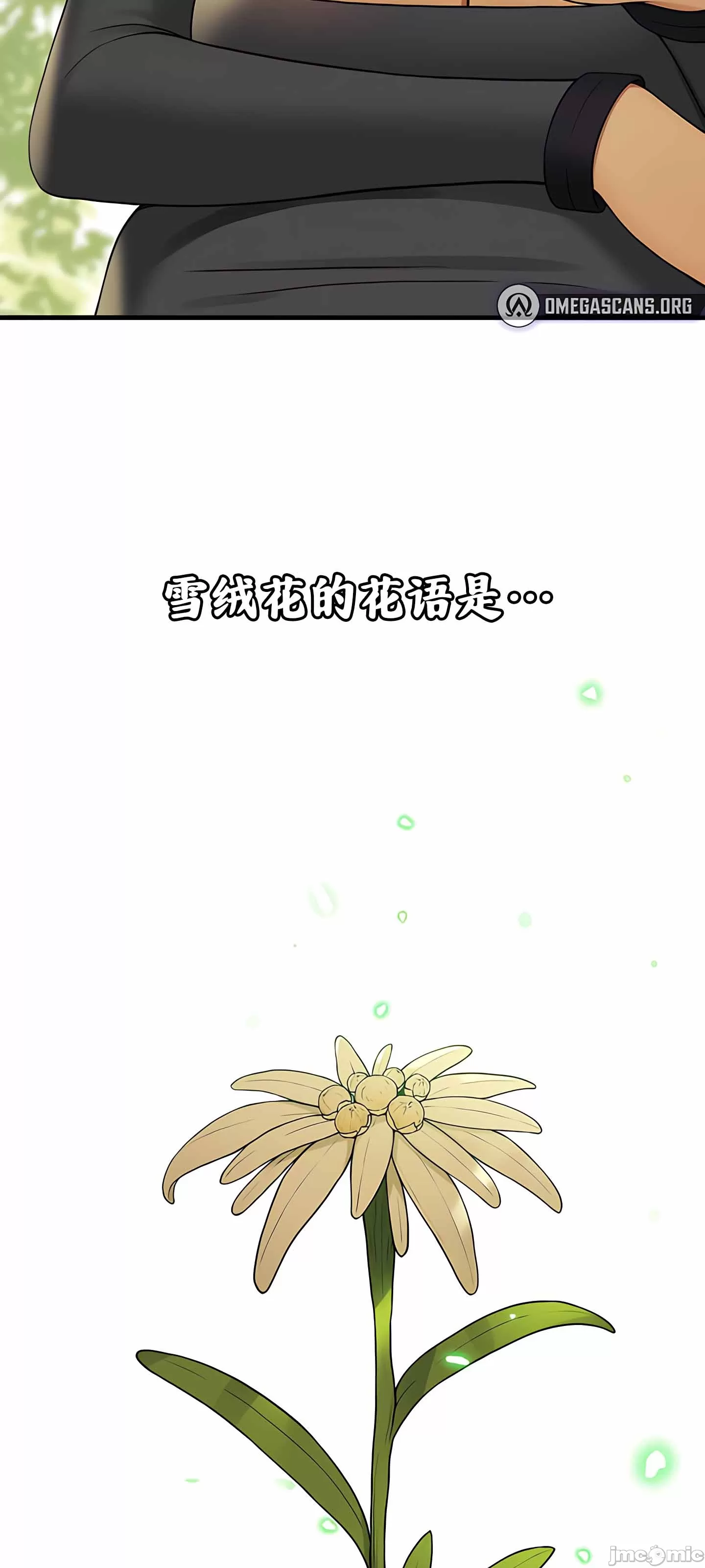 [韩国漫画] 抖M女仆 第二季 剧情,女仆,巨乳大奶,全彩#[79P]-73